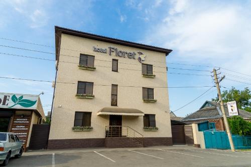 Фотография мини отеля Floret