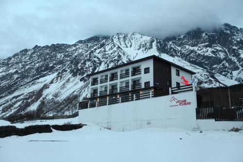 Фотография гостиницы Alpine Lounge Kazbegi