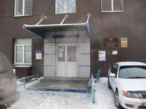 Фотография хостела Красноярск