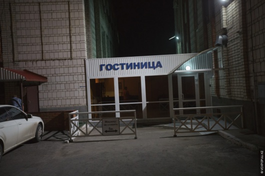 Фотография мини отеля Энергетик Inn