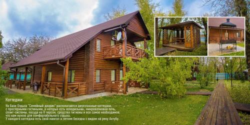 Фотография базы отдыха Семейный Дворик