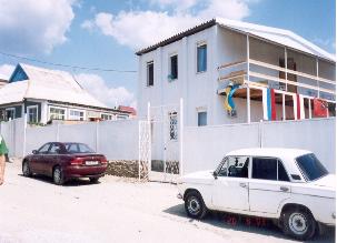 Фотография пансионата Фонтан