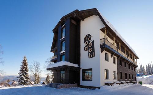 Фотография гостиницы Три Совы