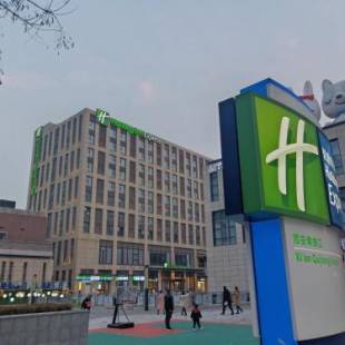 Фотографии гостиницы 
            Holiday Inn Express Xi'an Qujiang South, an IHG Hotel