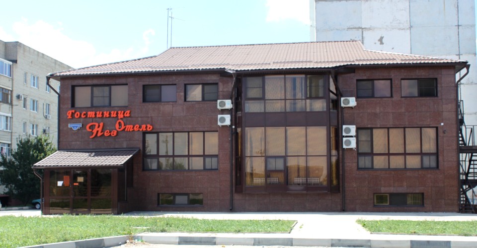 Фотография гостиницы Нев Отель
