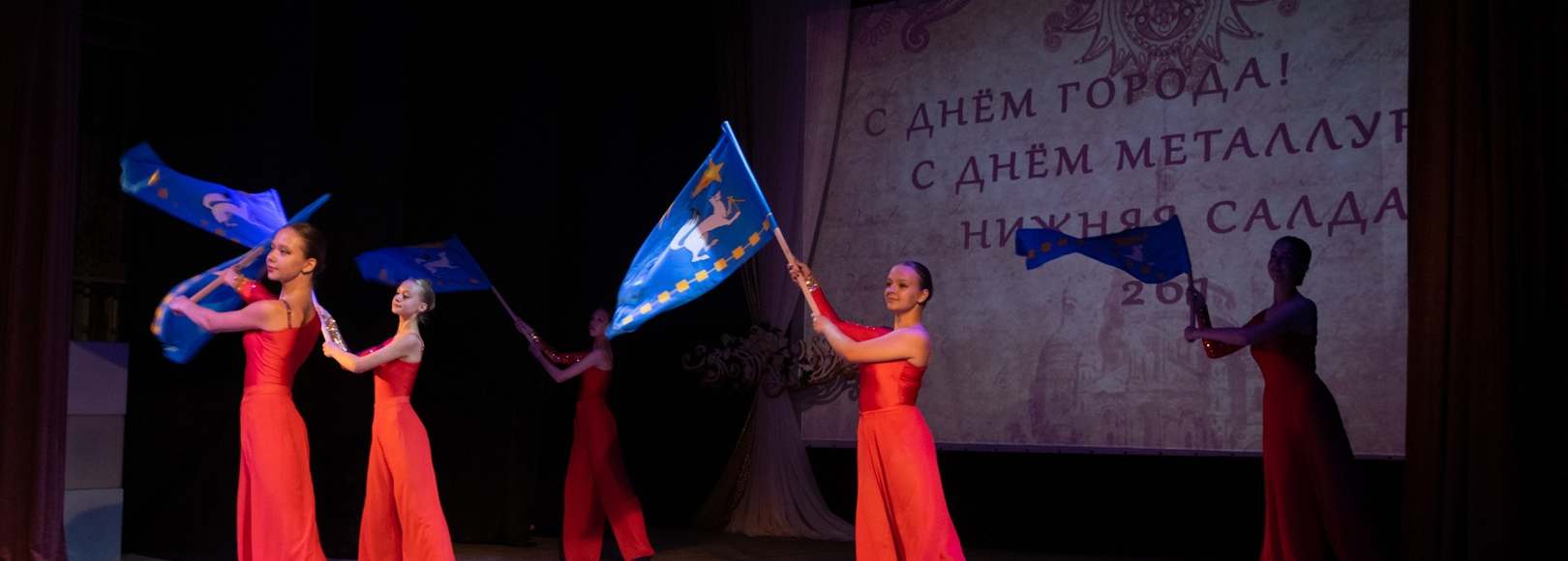 Фотография конференц-зала ГДК им. В.И. Ленина Зрительный зал