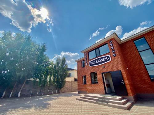 Фотография апарт отеля TRILLIONER