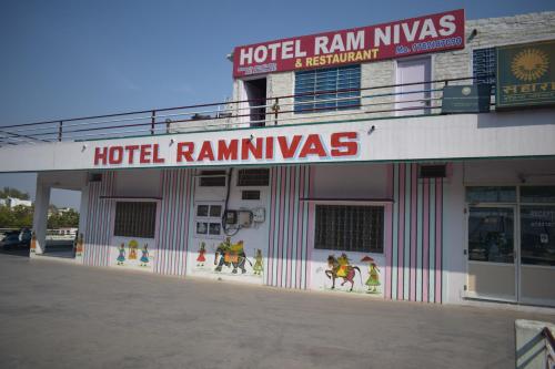 Фотографии гостиницы 
            Hotel Ramnivas