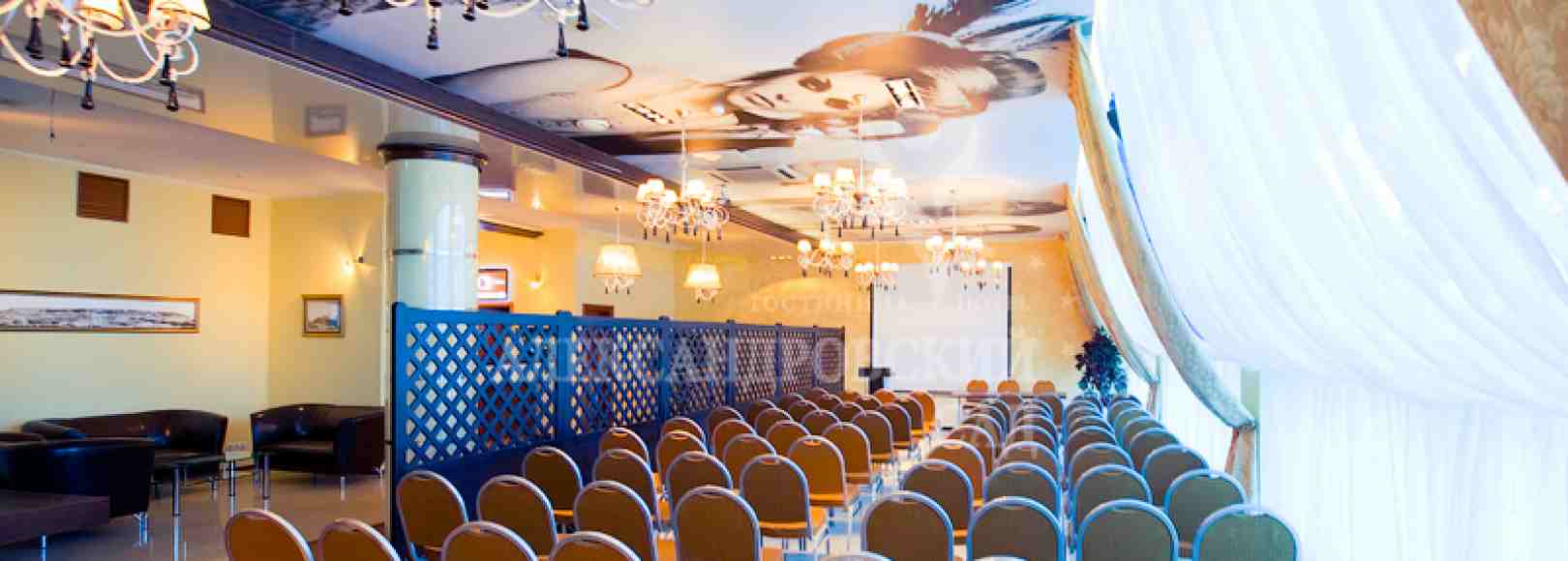 Фотография конференц-зала Конгресс-холл Ривьера