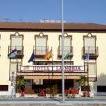 Фотография гостиницы Hotel La Noria