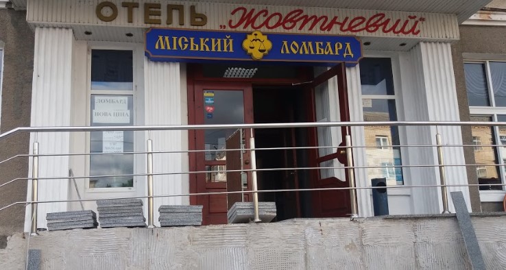 Фотография гостиницы Жовтеневый