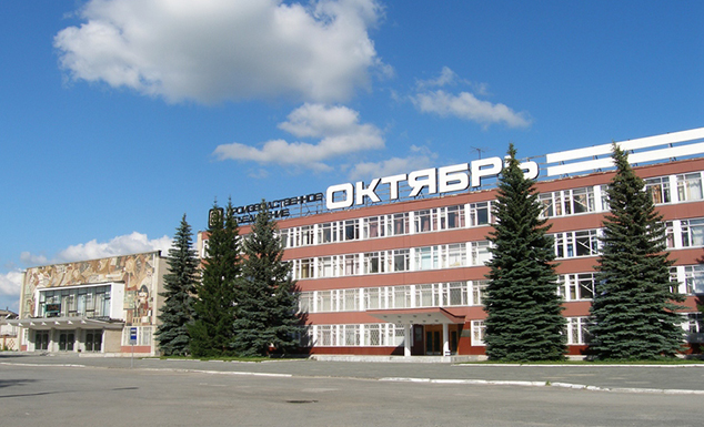 Фотография гостиницы ФГУП ПО Октябрь