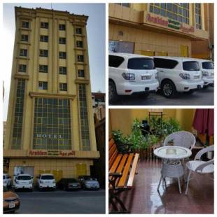 Фотографии апарт отеля 
            Arabian Hotel Apartments