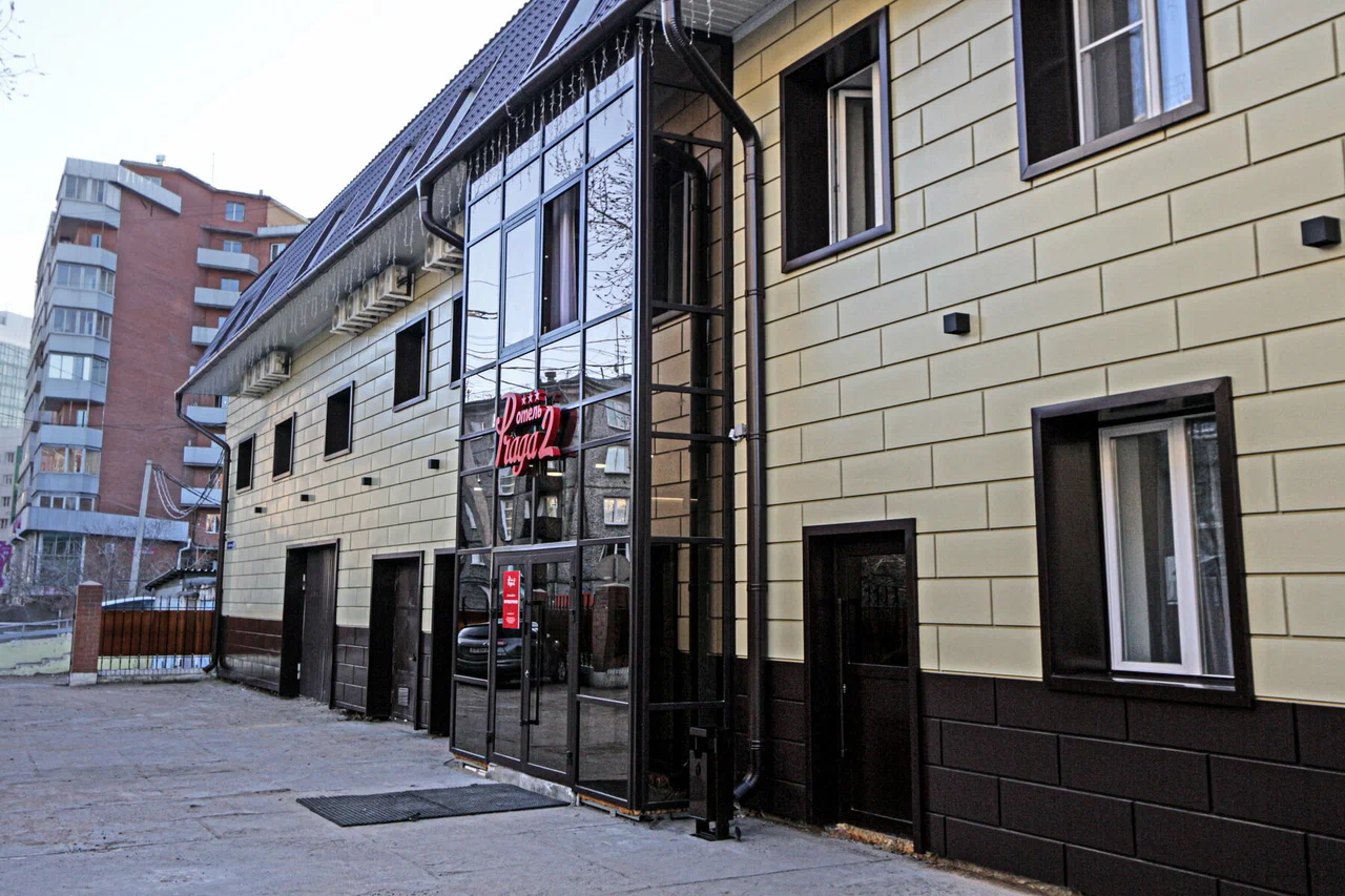 Фотография гостиницы Прага 2