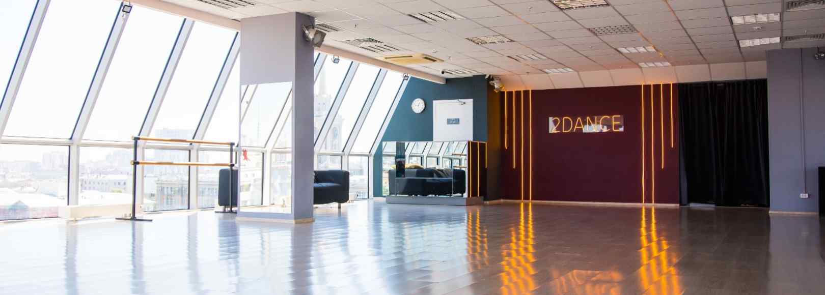 Фотография танцевального зала Зал Академии танца 2dance на 200 человек