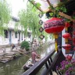 Фотография гостевого дома Xitang River Time Inn