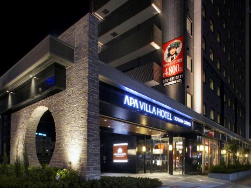 Фотография гостиницы APA Villa Hotel Toyama-Ekimae