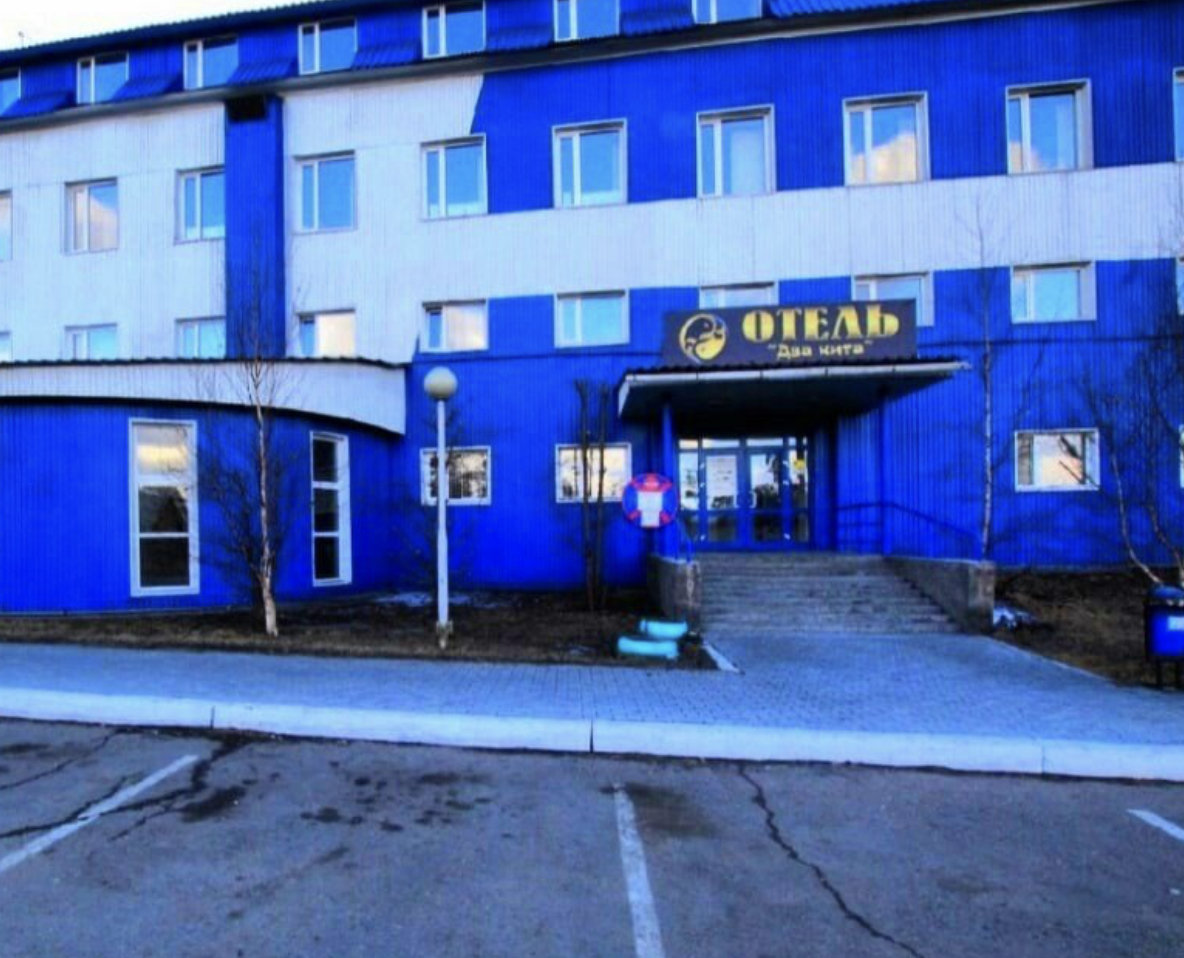 Фотография гостиницы Два кита