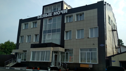 Фотография гостиницы Белые Ночи