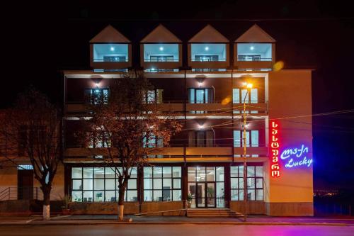 Фотография гостиницы New Lucky