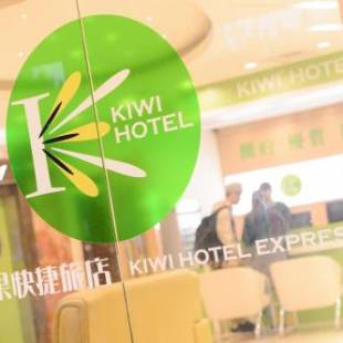 Фотографии гостиницы 
            Kiwi Express Hotel - Zhong Zheng Branch