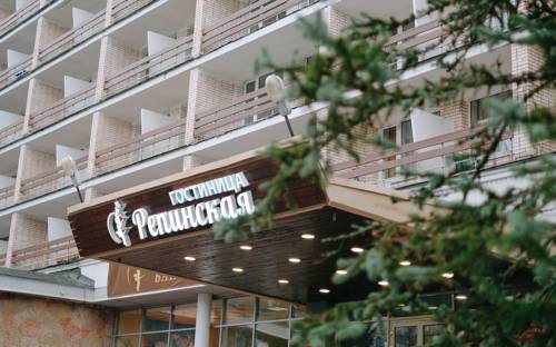 Фотография гостиницы Репинская