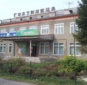 Фотография гостиницы Гостиница - возможно закрыта!