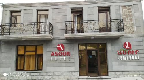 Фотографии гостиницы 
            ASOUR HOTEL