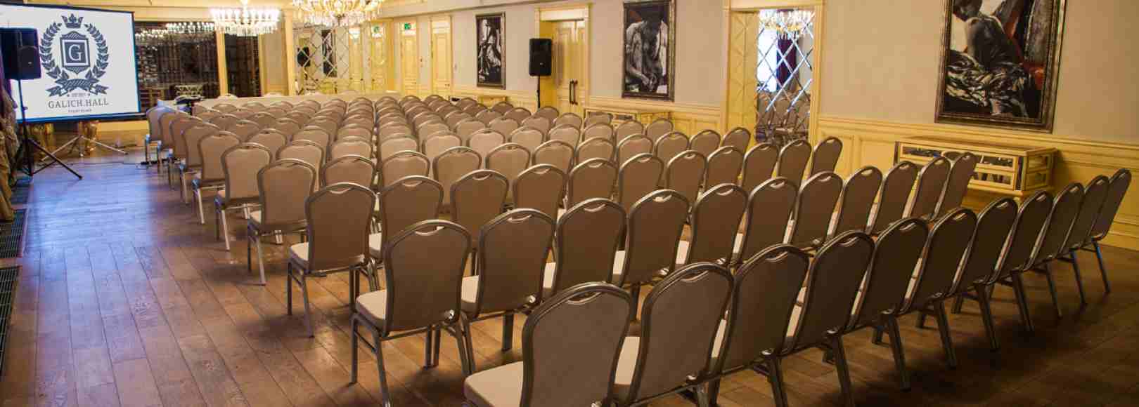 Фотография конференц-зала Малый зал торжеств в Galich.Hall