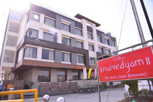 Фотография гостиницы Narayanam