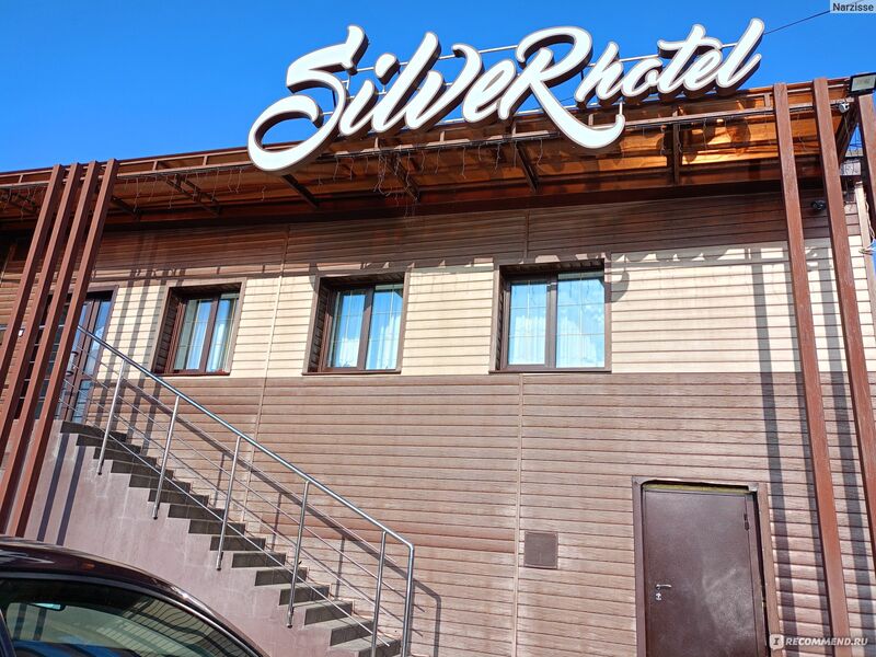 Фотография гостиницы Silver