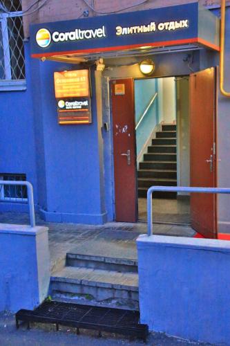 Фотография гостиницы Остоженка, 47