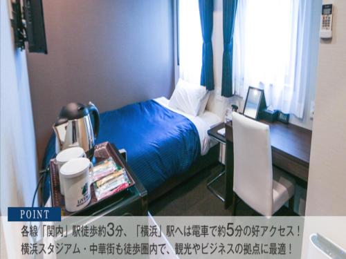 Фотография гостиницы Hotel Livemax Yokohama Kannai Ekimae