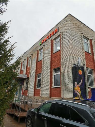 Фотография хостела В Дубне