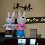 Фотография мини отеля Mulin B&B