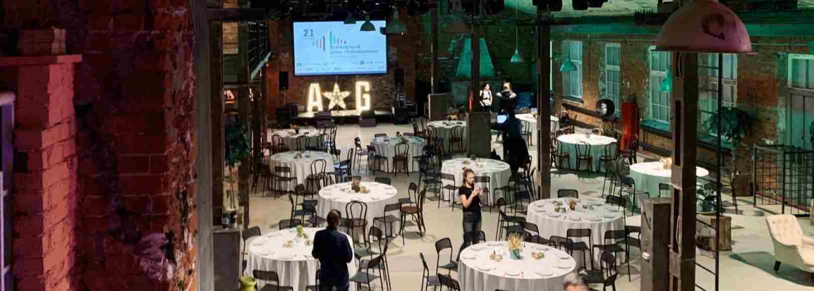 Фотография лофта AG Loft Зал URBAN