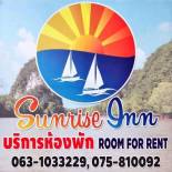 Фотография гостиницы Sunrise Inn