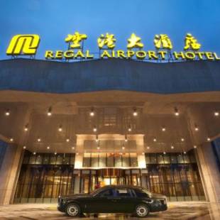 Фотографии гостиницы 
            Regal Airport Hotel Xi'an