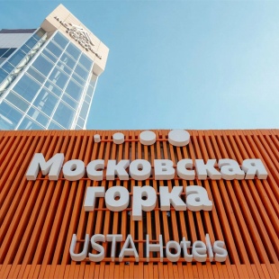 Фотография комнаты для переговоров Московская горка by USTA Hotels. Комната переговоров