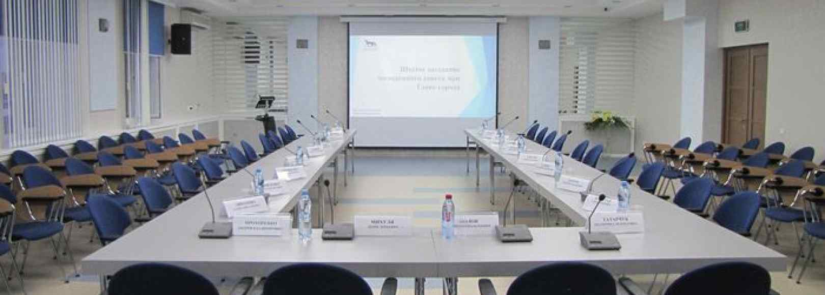 Фотография конференц-зала Конференц-зал Центральной городской библиотеки им. А.С. Пушкина