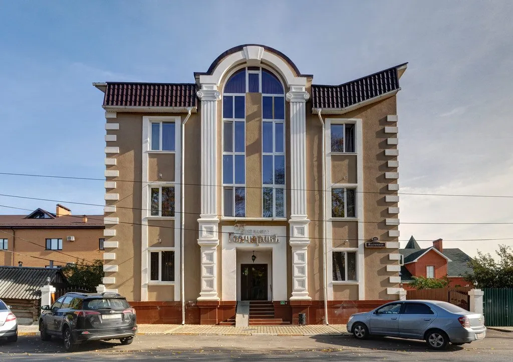 Фотография гостиницы Гончаровъ