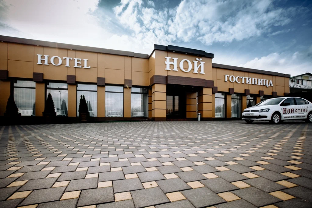 Фотография гостиницы Ной на Шоссейной