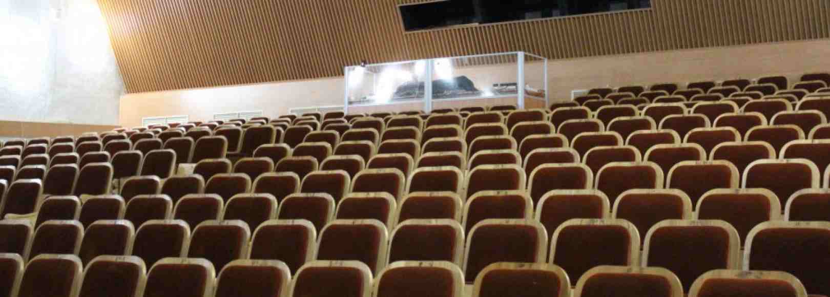 Фотография концертного зала Киноконцертный зал МАУК КЗЦ Стрела