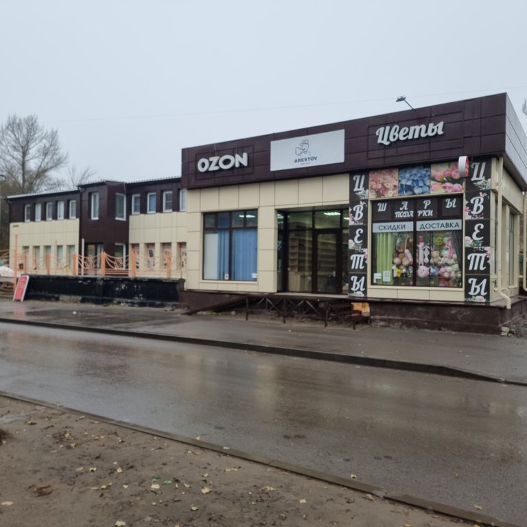 Фотография гостиницы Дельта