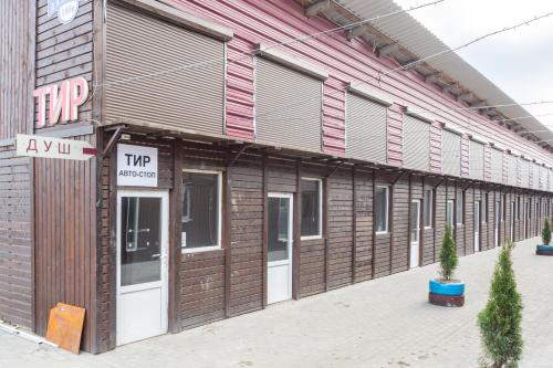 Фотография гостиницы Автостоп Малышево