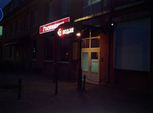 Фотография гостиницы Чемодан