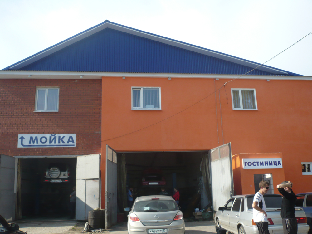 Фотография гостиницы Форпост