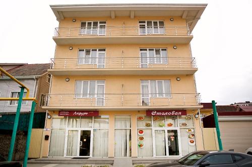 Фотография гостиницы Лазурь Курортный