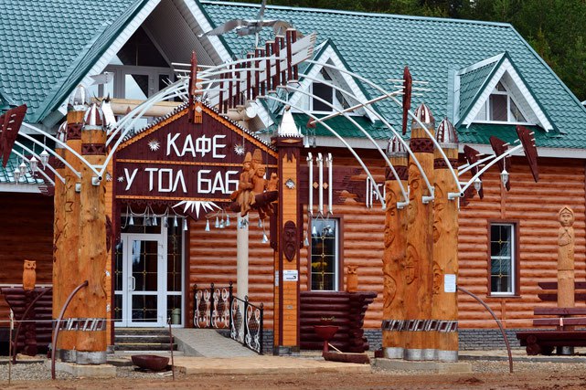 Фотография гостиницы У Тол Бабая