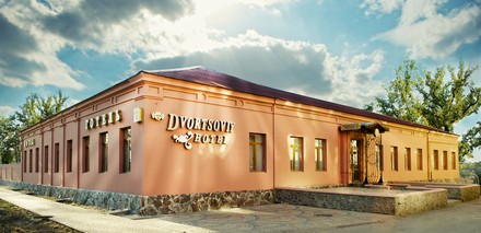 Фотография гостиницы Дворцовый